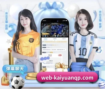 倾听开元棋牌背后的故事与初心 - 体育资讯内容服务 | Kaiyuan Games